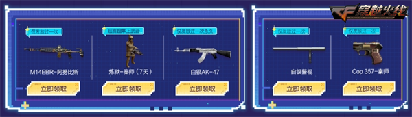 老兵回归即领专属福利召回好友赢取超级神器