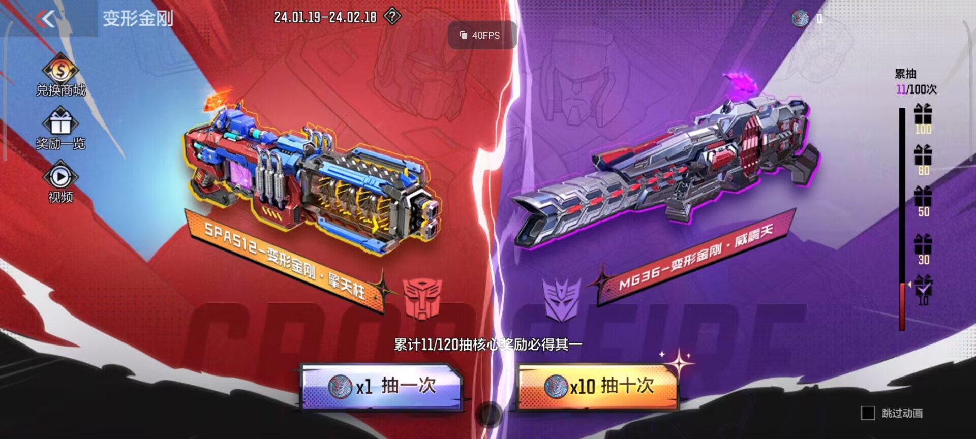【活动速递】火力擎天其威震天，全新变形金刚系列道具来啦！