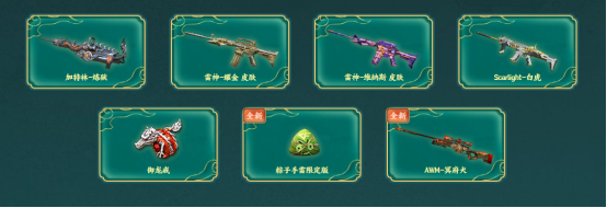 【活动头条】超帅醒狮龙啸等你拿！园游会即刻开放！