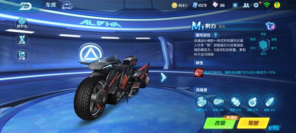 【马特车库】勇往无‘黔’，力挽狂澜 M1摩托车黔力介绍