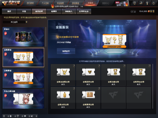 暗之假面限时返场，最强头部减伤饰品不容错过
