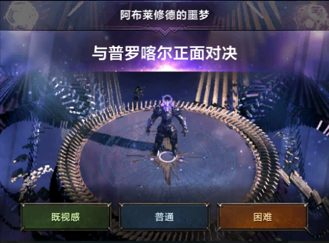 7月17日版本更新公告：周年庆版本开启！全新职业噬魂者登场！