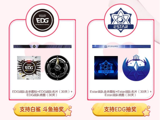 【活动头条】5.25游戏必得好礼！全新COP-娜塔莉娅等你拿！