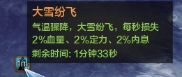 莲华之境