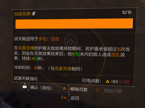 S1赛季配装推荐03：金装坦克