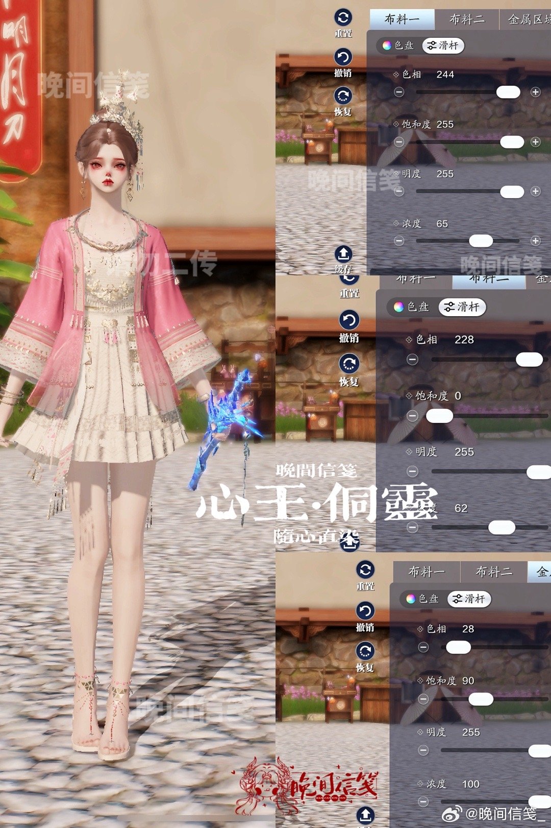 感受侗族服饰之美，【心王·侗灵】百套染色数据分享