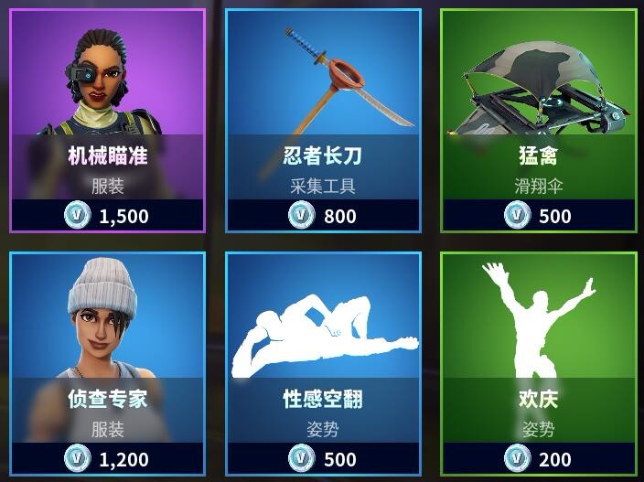 Fortnite中文版 7月日商店上新汇总 堡垒之夜活动