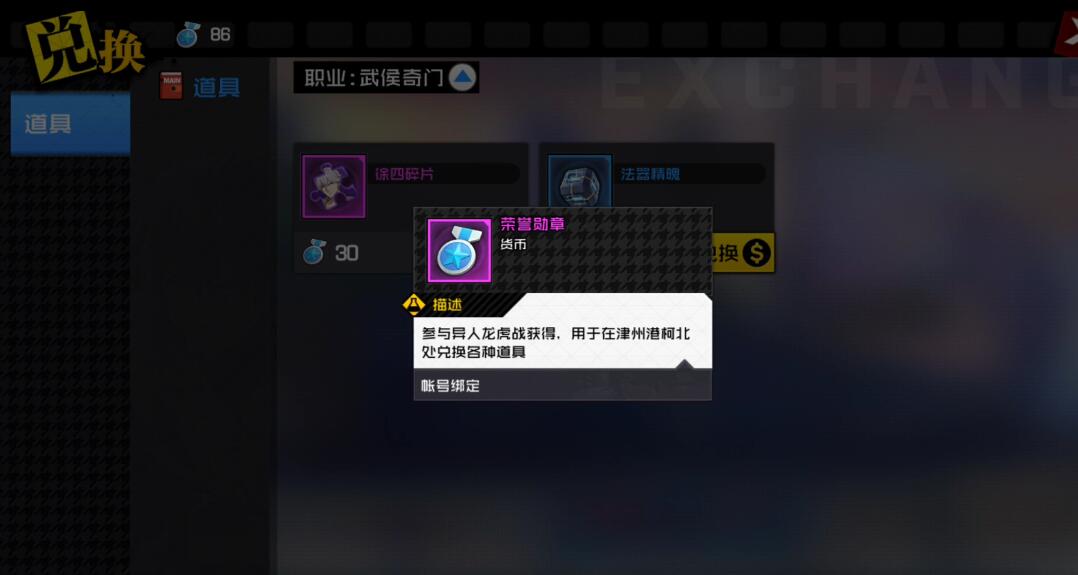 快来了解一下徐四吧！奇品质异人徐四专题解析
