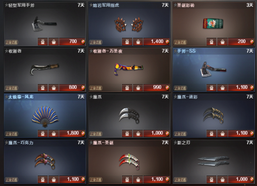 情怀武器接连送出！还期待哪些经典之作？