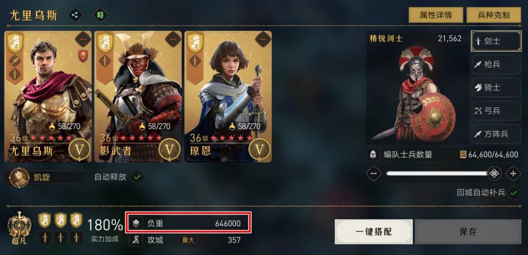 攻略研究所丨如何几分钟获取百万资源？高风险高收益的抉择