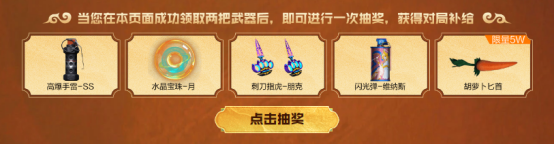 【活动头条】阿努比斯天神登场！白银系列全新首发！