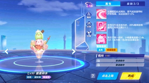 【萌宠攻略】炎炎夏日 一口冰甜 盛夏碎冰可爱来袭