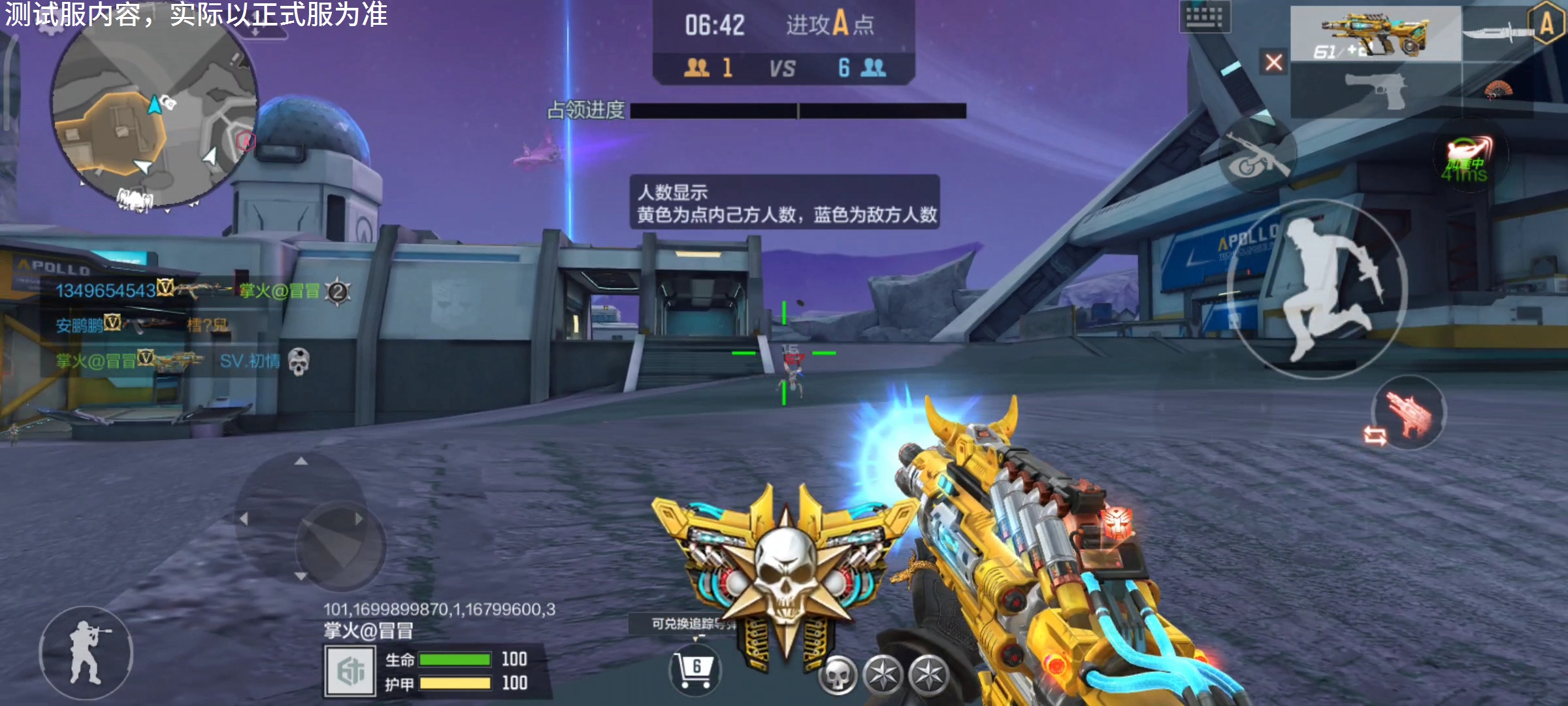 【活动爆料】大黄蜂绝密档案即将登场，兑换商城抢先预览