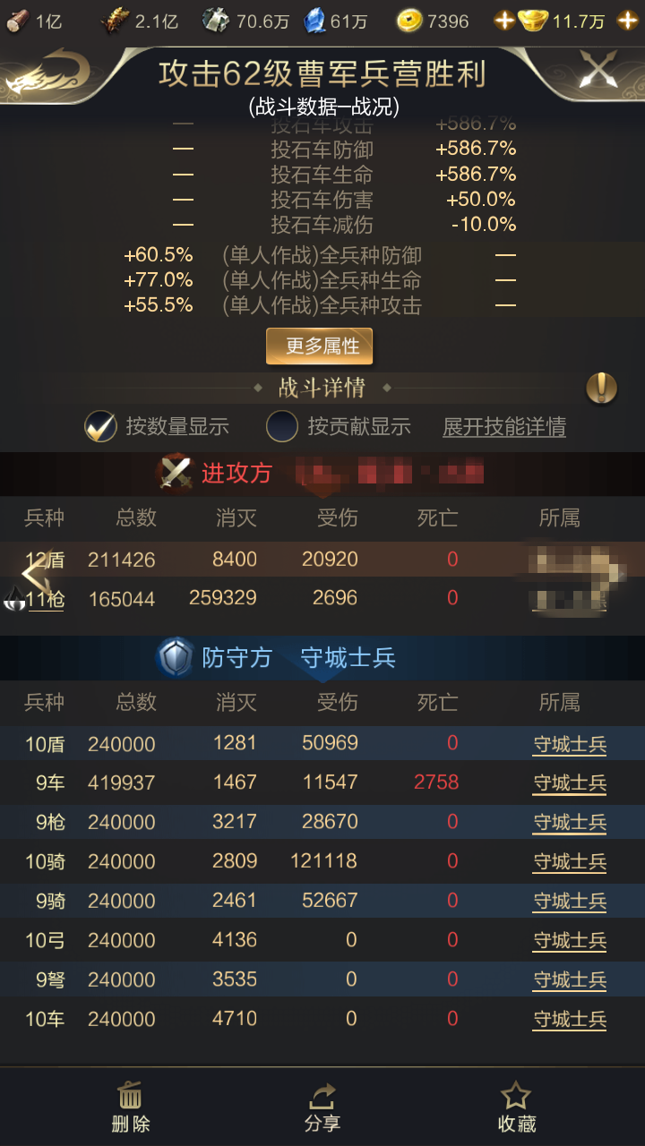 单骑闯关，智破连营！长坂坡快速通关攻略