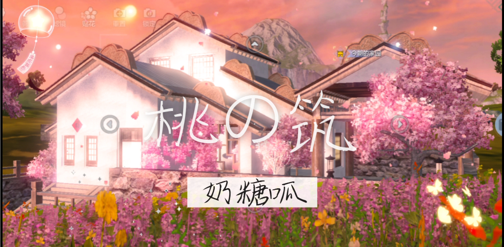 妄想山海手游官网-代号息壤-腾讯游戏