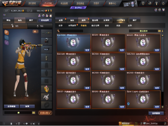 交易所商品愈发丰富，这个周年庆准备入手哪些好礼
