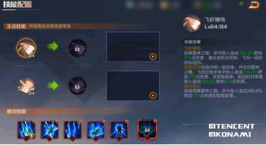 英雄百科-雷霆