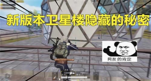 ��ƽ��Ӣ���µ�ͼ����¥�ܷʿ����ϲ�ȥ�����������������ʣ�