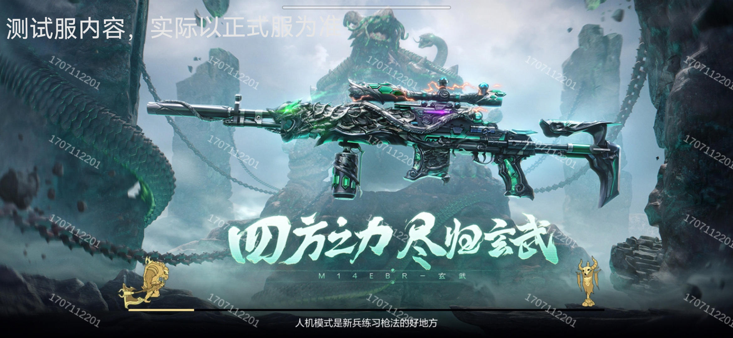 【9.20版本】版本倒计时好礼拿不停，海量福利登录即领！