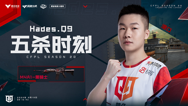 [穿越火线] 综述——R.LGD让一追二掀翻白鲨 KZ轻取情久