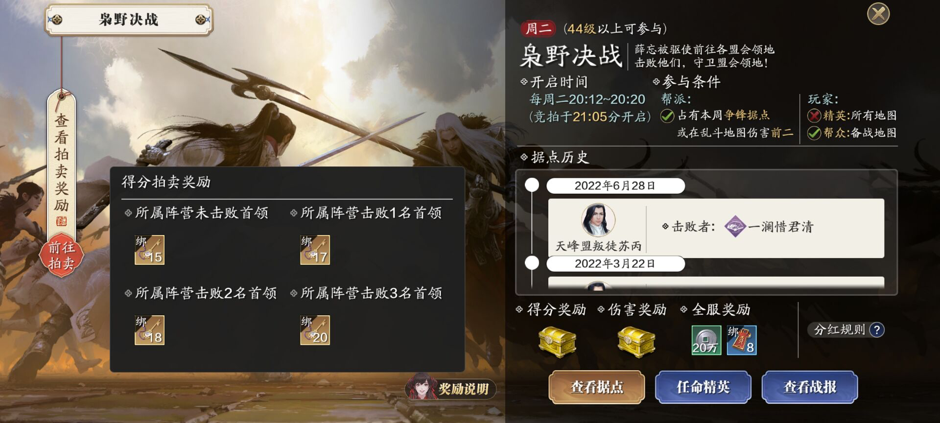 当前阶段周重点玩法一文知，萌新/回归少侠必读指南