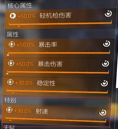 特工投稿|40级后玩法介绍及配装思路