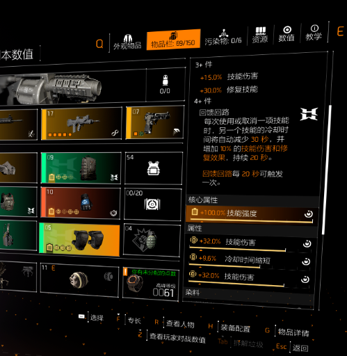 无伤技能CD流-固线套组养成及搭配攻略