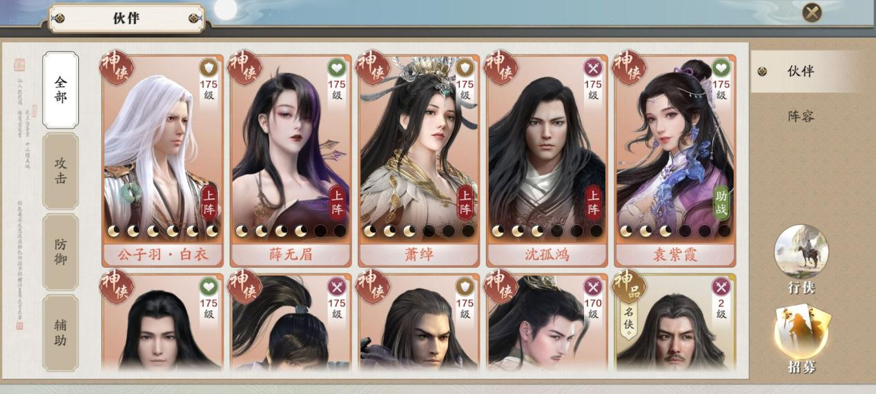 166级资源预留抢先看，功力即将暴涨