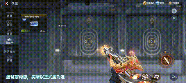 千里冰封寒冬降临，鼓龙专属万化带你速览