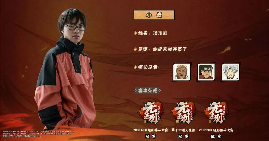 高手如云？对战实力强者有“阴招”！