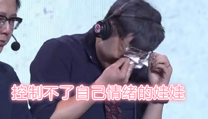 英雄联盟洲际赛历年名场面 LOL2019洲际赛回顾 解说米勒/解说娃娃痛哭
