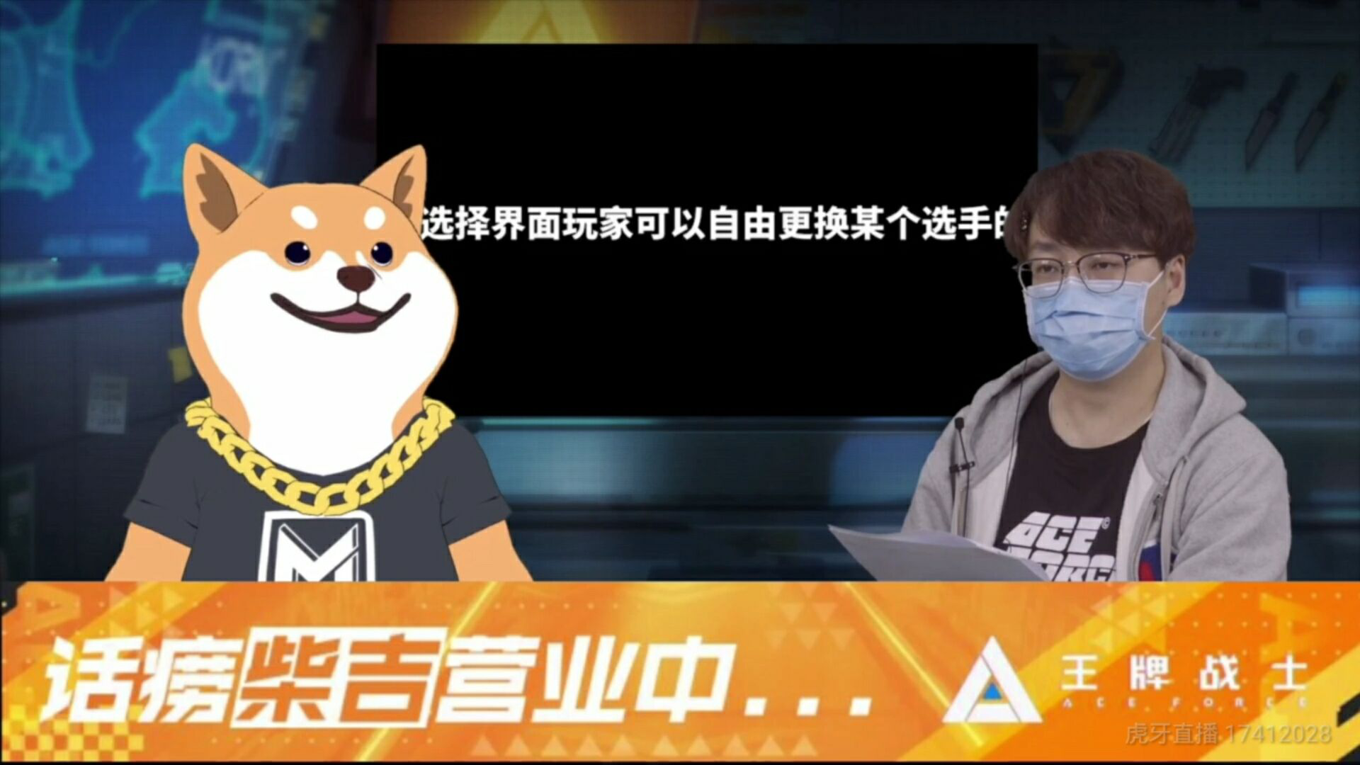 王牌新版本情报大放送！