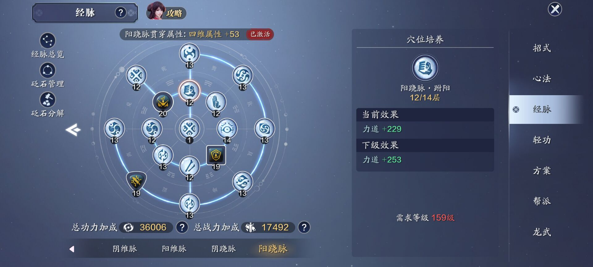 159级资源需求汇总，定爵棋盘最后一个棋子开放