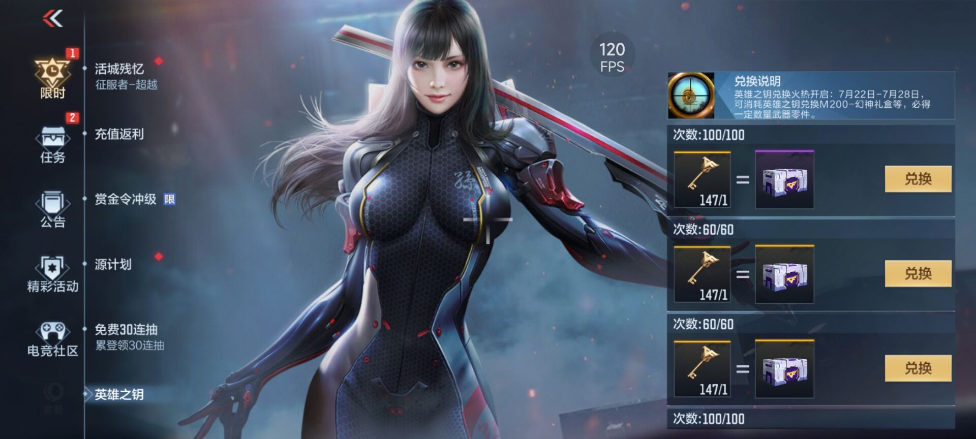 穿越火线手游微社区