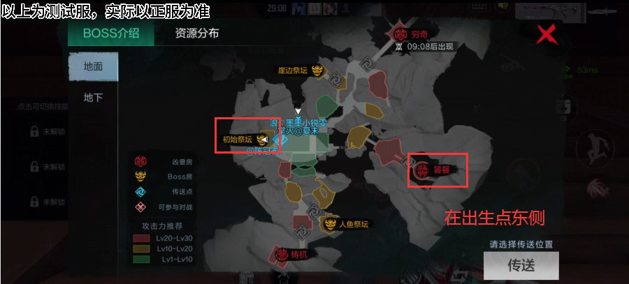 【9.22版本】山海经主题挑战来袭，带你详细分析饕餮区域