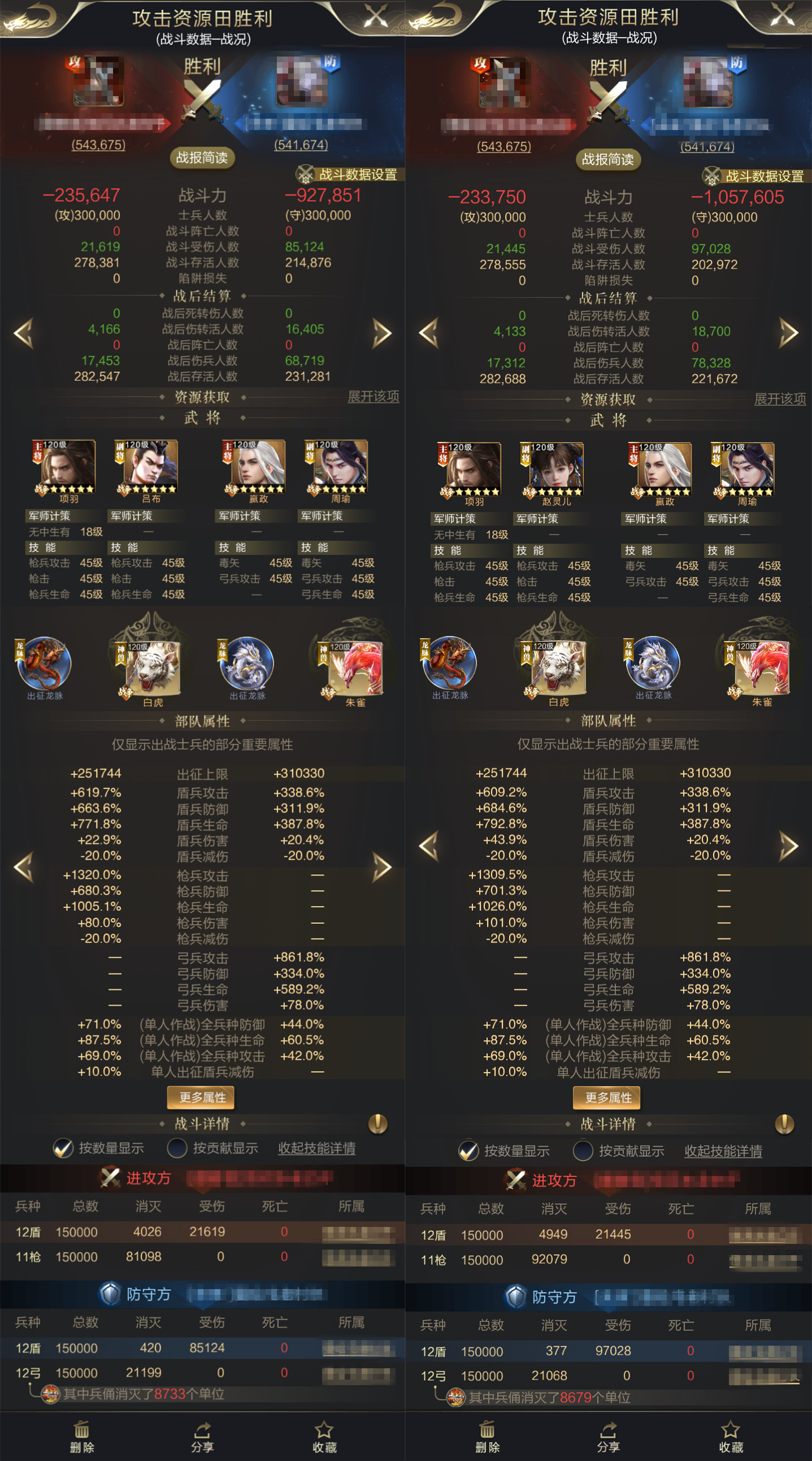 武将攻略 | 神女降世！女娲后裔告诉你什么叫全方位提升