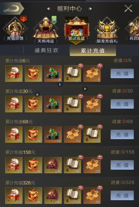 元宝加磅回馈活动来袭！首位军略专属李牧上线助主公一统乱世！