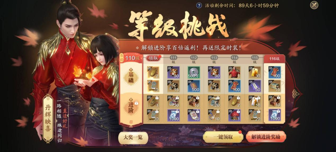 飞升服2.0开服，第一天16W功力速成操作指南