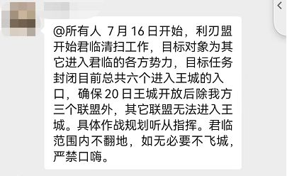 一句话让君临乱作一锅粥！帝国情报战层层反转！