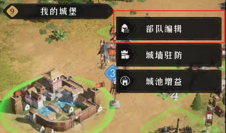 帝国新人探索指南，基础操作攻略来啦！