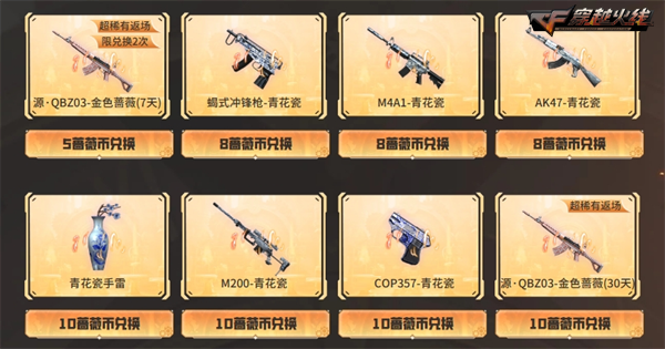 全新蒸汽钟表系列 假期超强福利加码上线！