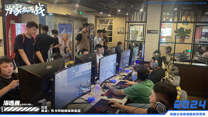 最后一周百城海选赛！“斜键仙”重出江湖！