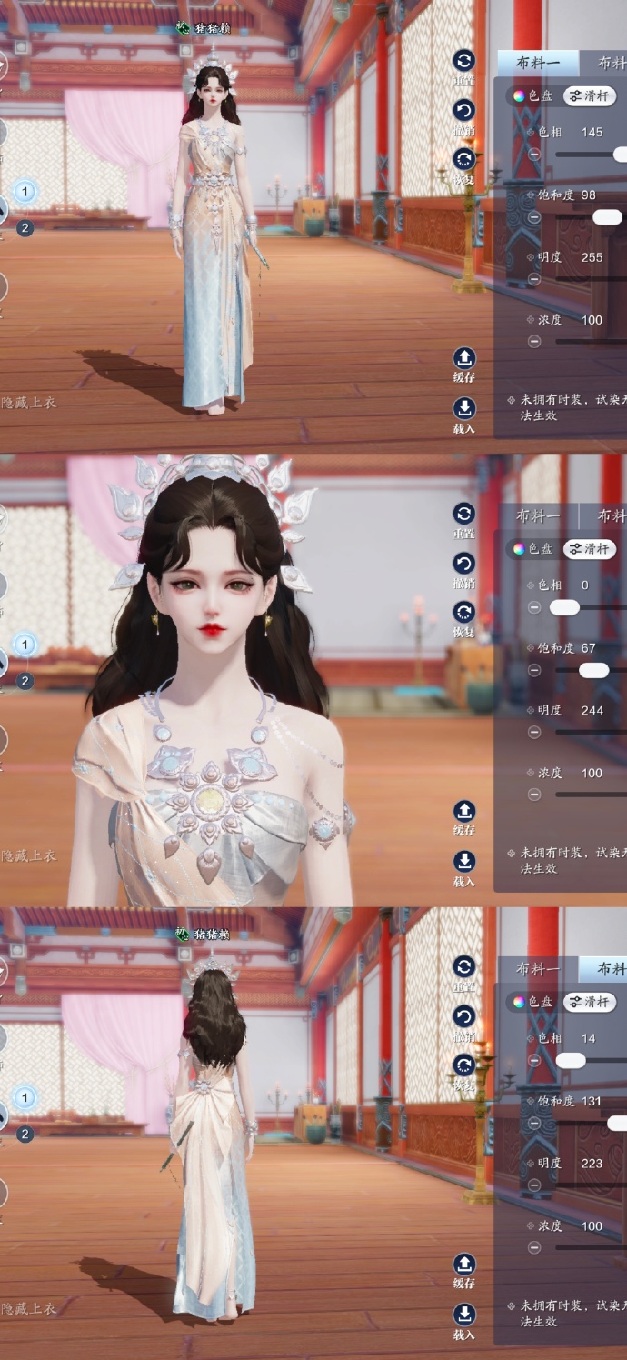全民普赠开启江湖新潮流，【浮光·浴梵心】三体型超美染色方案来袭