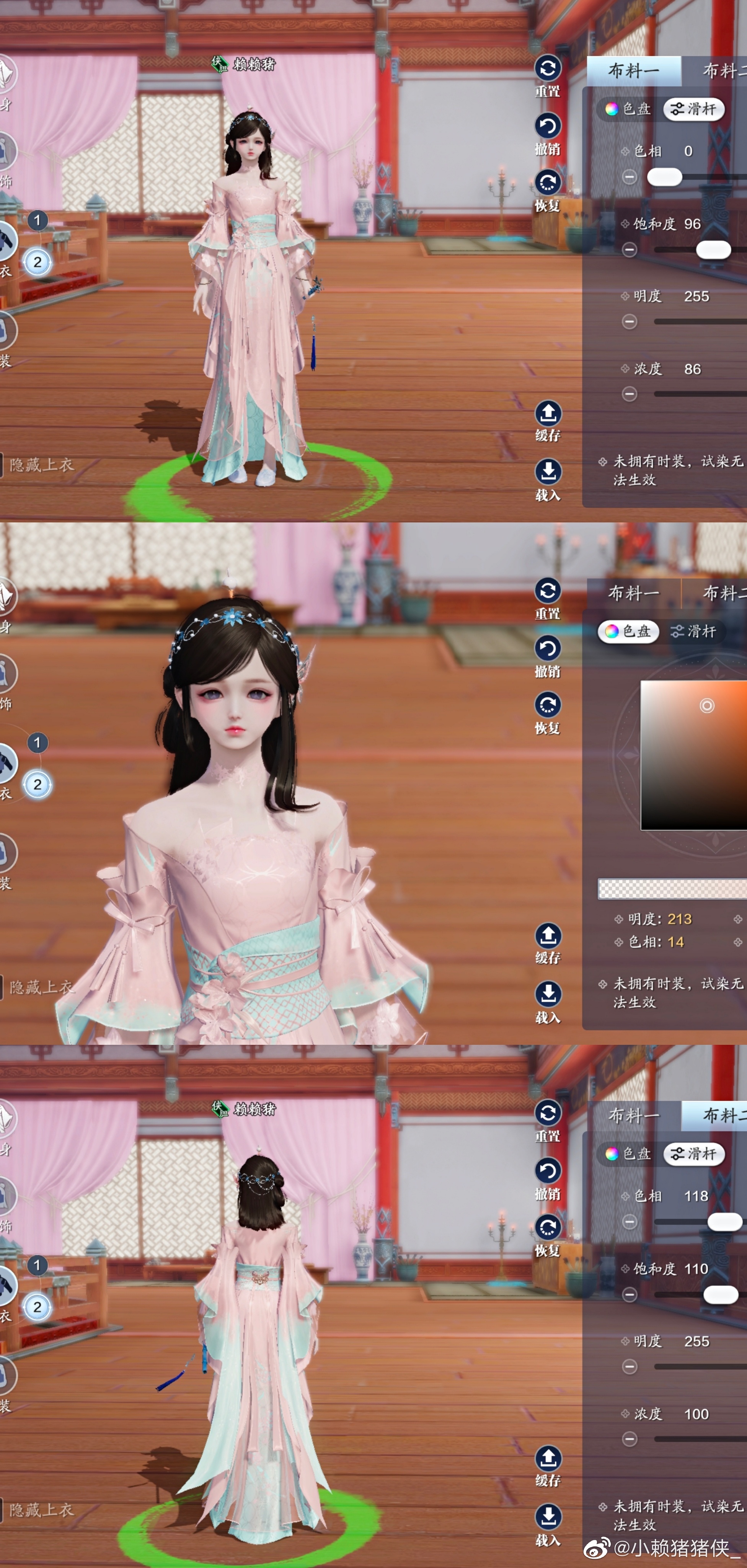 战令时装更添风采，心王·逐花三体型69套染色方案任你选！