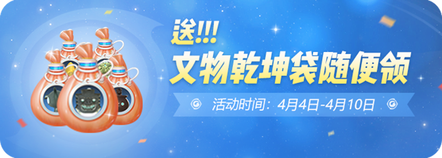 周年庆福利来袭！