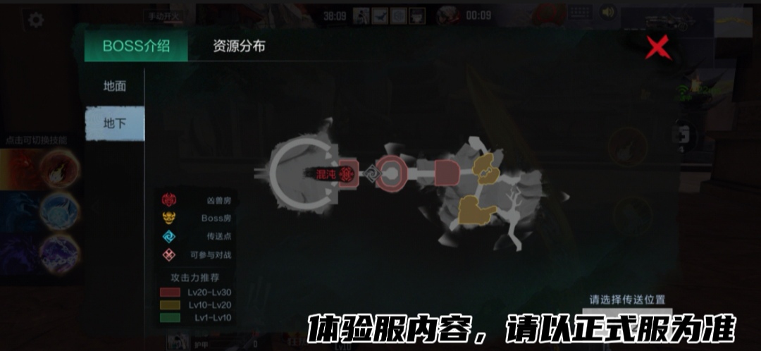 体验服快车：挑战模式全面更新，山海挑战新玩法抢先看！