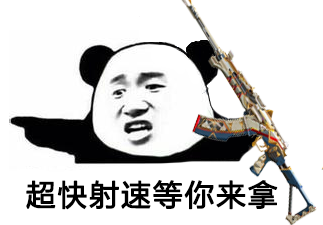 【玩法解读】全新模式奔放团队登场，运输船压家武器推荐