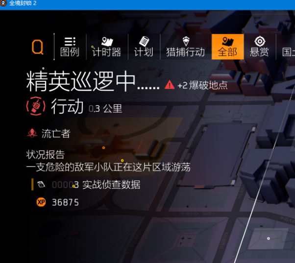 全境封锁2国服|控制点奖励及升级到四级方式指南|