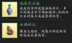 少侠，宫里全是好东西！ 心剑战境S7 普通难度秦妙手机制详解