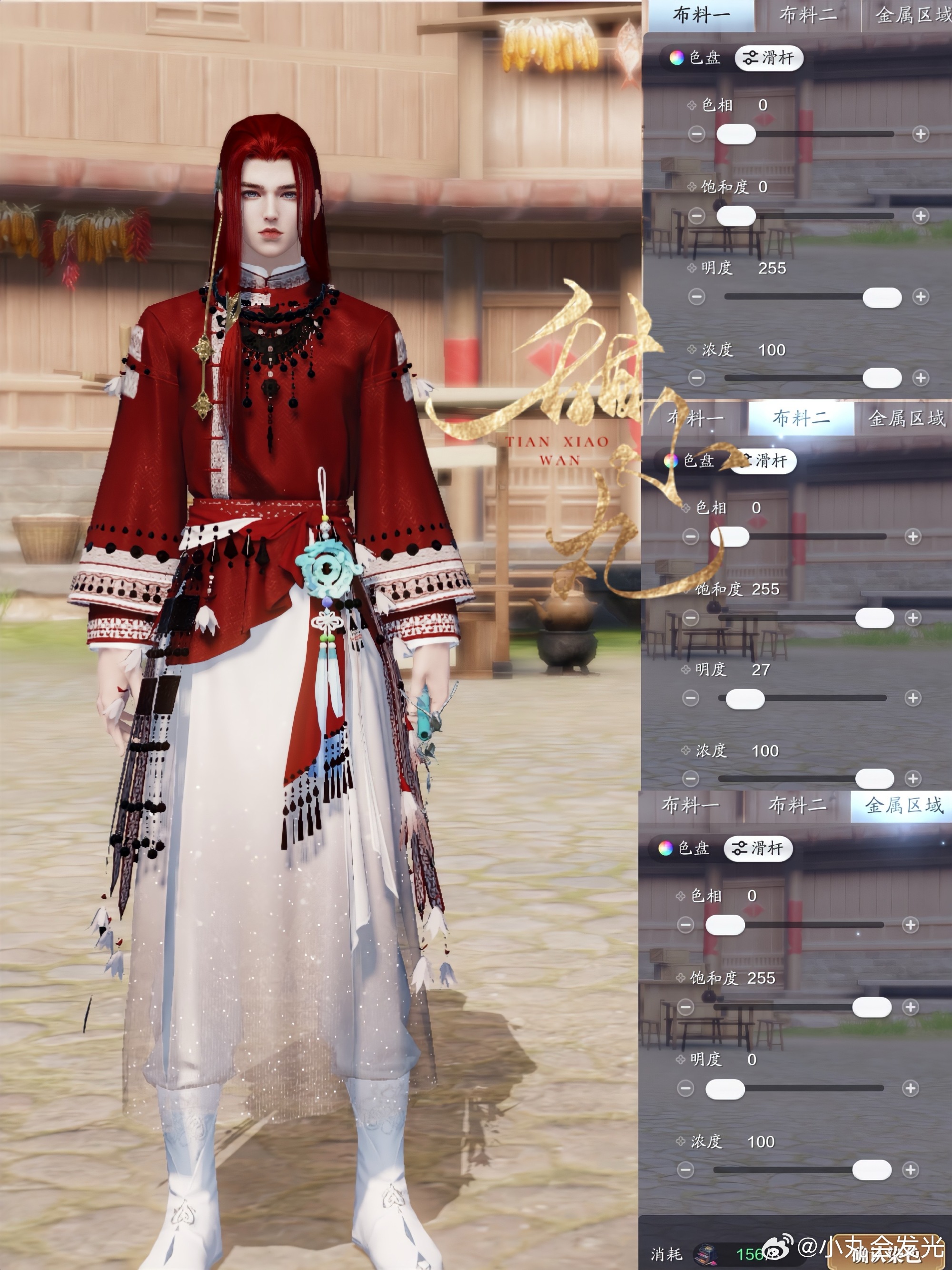 感受侗族服饰之美，【心王·侗灵】百套染色数据分享